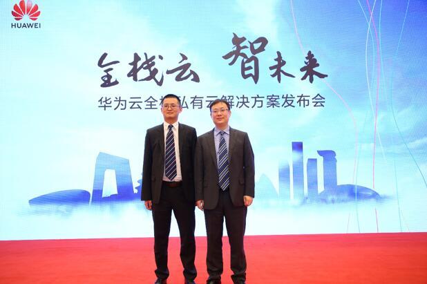 全棧云，為什么又是華為云一馬當先