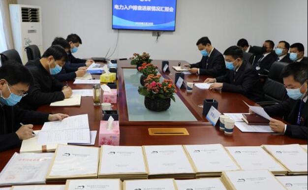 淳化縣委副書記、縣長(zhǎng)郭立志深入淳化分公司檢查電力入戶排查工作