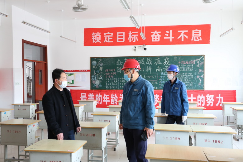 國網(wǎng)諸城市供電公司：上門“體檢”護航返校復(fù)學