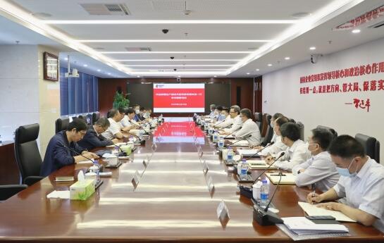 國(guó)家電投黨組書記、董事長(zhǎng)錢智民會(huì)見(jiàn)新疆生產(chǎn)建設(shè)兵團(tuán)黨委常委鐘波