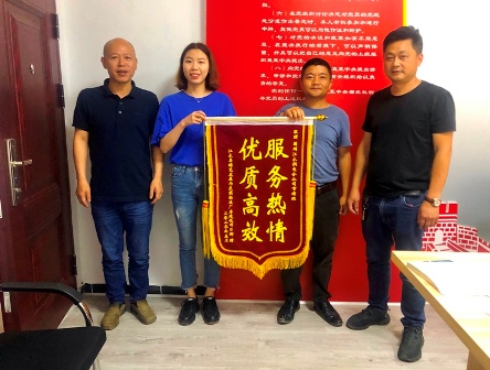國網(wǎng)江永縣供電公司：客戶送錦旗致謝，衷心為服務(wù)點(diǎn)贊