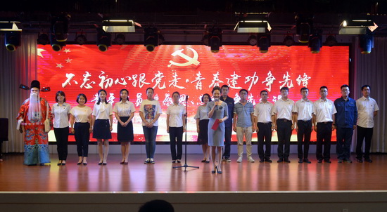 青春建功新時代 風正揚帆正當時——國網(wǎng)甘肅劉家峽水電廠舉辦青年黨員講“感恩、忠誠、爭先”黨課活動
