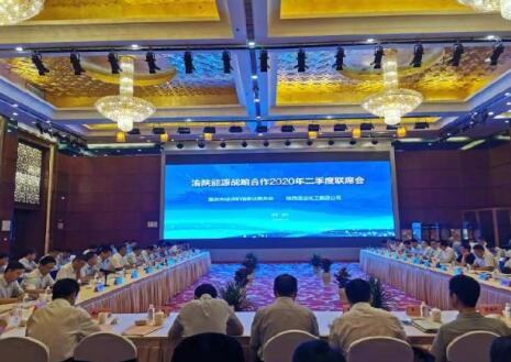 陜渝能源合作破解供需矛盾，今年陜煤入渝598萬噸