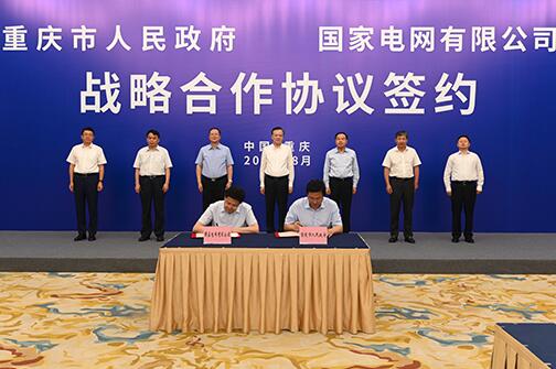 毛偉明拜會(huì)中央政治局委員、重慶市委書(shū)記陳敏爾及市長(zhǎng)唐良智