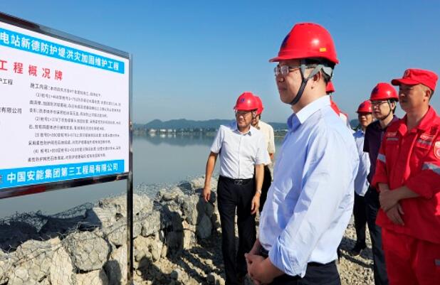 華能集團(tuán)有限公司總經(jīng)理、黨組副書記鄧建玲到四川公司調(diào)研慰問(wèn)