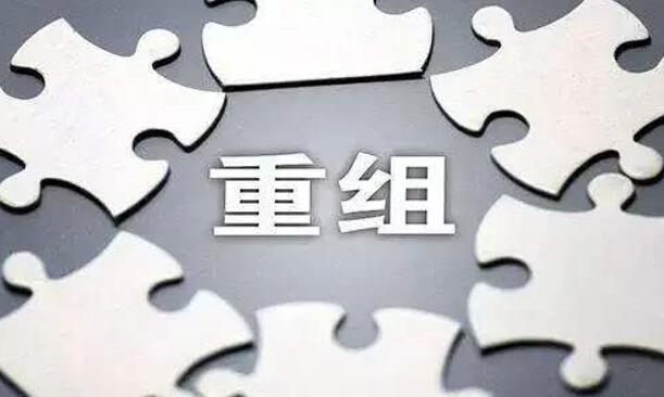 又一家千億級“巨無霸”整合完畢，煤企競爭2021將更加激烈