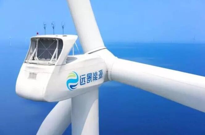 遠(yuǎn)景能源：有信心2023年風(fēng)電、儲(chǔ)能度電成本降到1毛錢