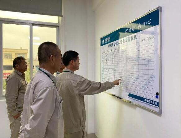 國網(wǎng)福建東山供電：“三優(yōu)化、三提升”，做好供電所績效“加減法”