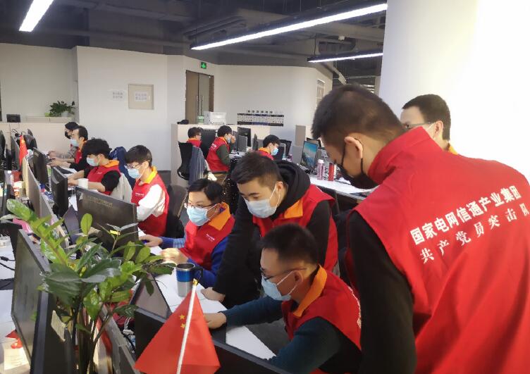 國網信通產業(yè)集團：乘數字新基建東風，跑出能源數字化服務加速度