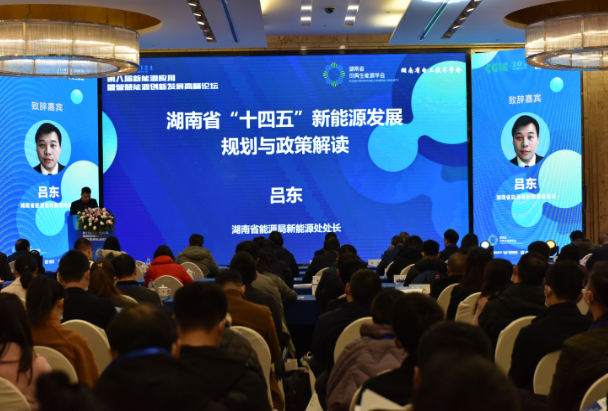 光伏、風(fēng)電將成為湖南省“十四五”能源消費(fèi)增量主體