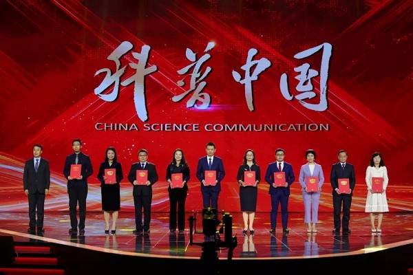 5G智能電網(wǎng)建成、華龍一號(hào)并網(wǎng)發(fā)電成功入選2020年十大科學(xué)傳播事件