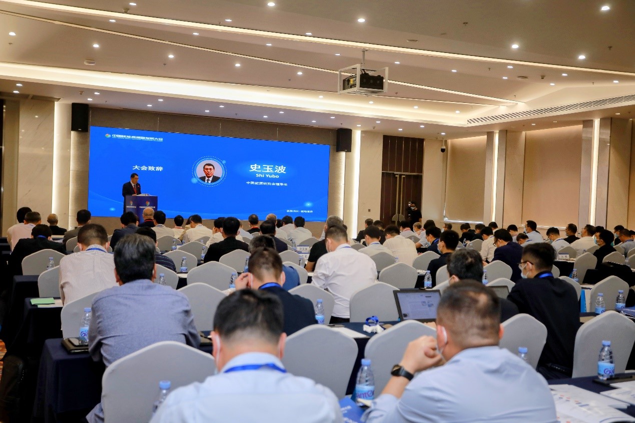 首屆中國(guó)核能高質(zhì)量發(fā)展大會(huì)在深圳、北京兩地盛大啟幕