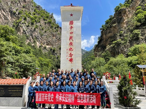 重溫百年黨史 傳承長征精神——?jiǎng)⒓覎{水電廠第三期“學(xué)黨史、悟思想、辦實(shí)事、開新局”紅色教育活動(dòng)