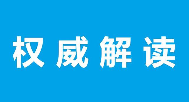 重磅！《2021年生物質(zhì)發(fā)電項(xiàng)目建設(shè)工作方案》發(fā)布+官方政策解讀