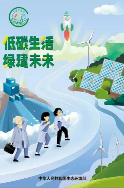 焦點(diǎn)訪談：光伏是碳中和重要途徑！住建部：將全面強(qiáng)制推動(dòng)超低能耗建筑！