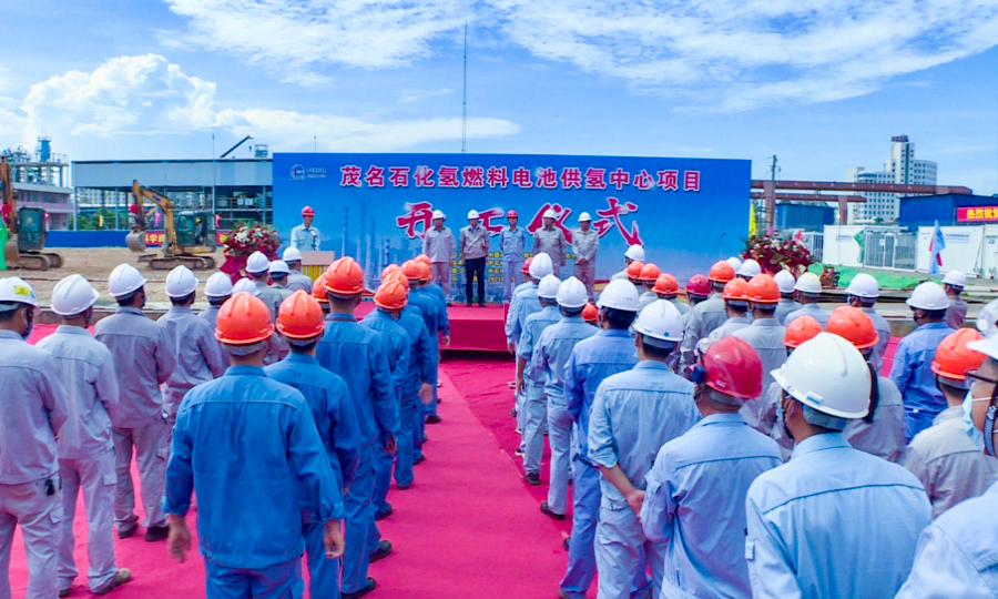 中國石化穩(wěn)步推進(jìn)能源轉(zhuǎn)型 開建廣東最大氫燃料電池供氫項目