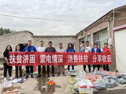 烏海電業(yè)局：暖心小組在行動，愛心認購解困境