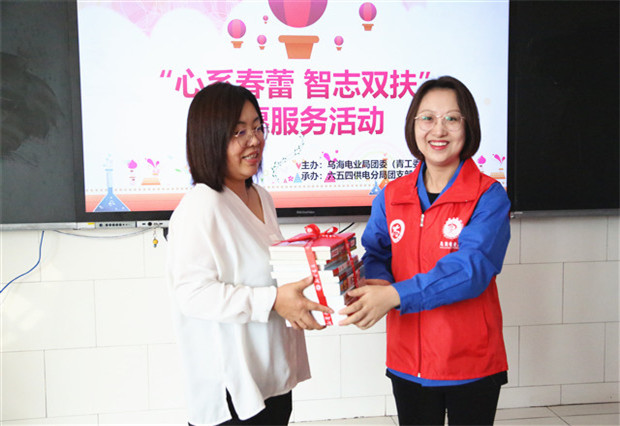 烏海電業(yè)局團委（青工委）：你的成長，我們來守護！