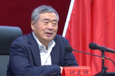 國(guó)家氣候變化專委會(huì)何建坤：凝聚清華大學(xué)與三峽集團(tuán)優(yōu)勢(shì)，共同服務(wù)雙碳目標(biāo)