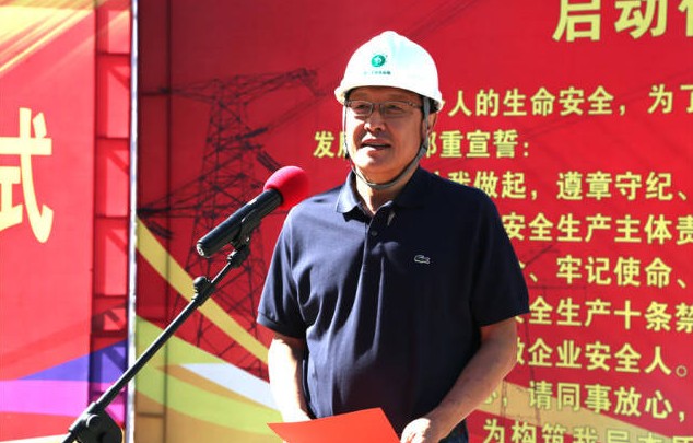 又一位“電老虎”主動投案，接受審查調(diào)查，級別還不低...