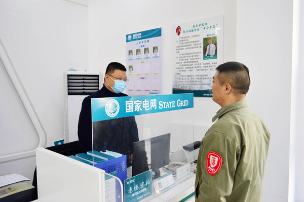 湖北襄陽(yáng)老河口市供電公司：“三全”工作法，管控微權(quán)力