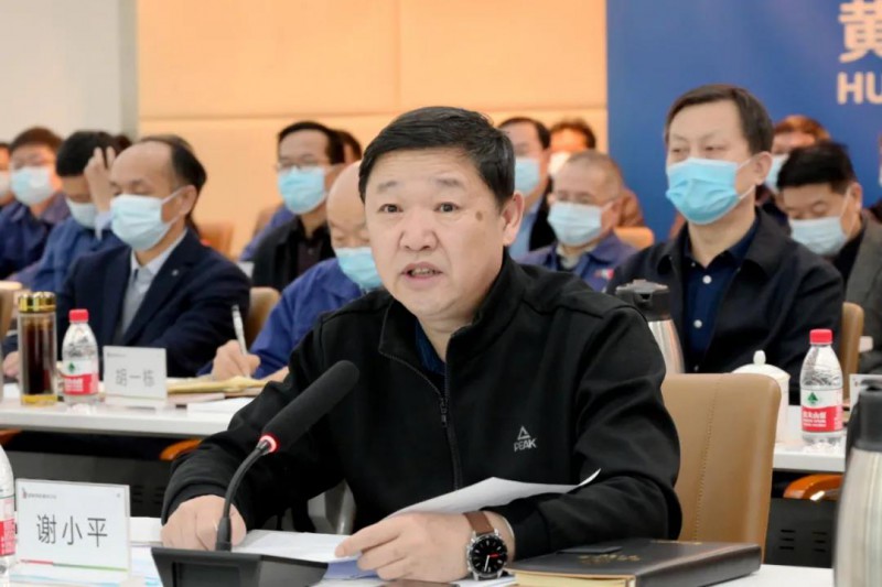 謝小平卸任黃河水電董事長、黨委書記，姚小彥接棒