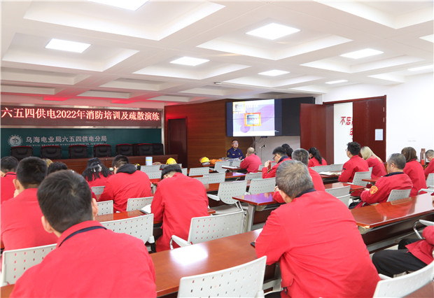 六五四供電公司開展消防演練， 筑牢安全屏障