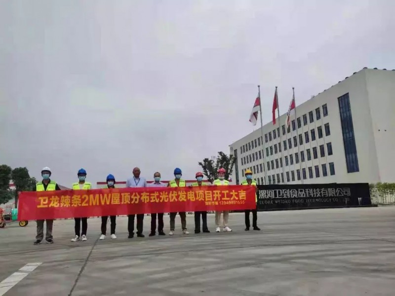 綠色能源已成必然！名企紛紛“跨界”光伏！