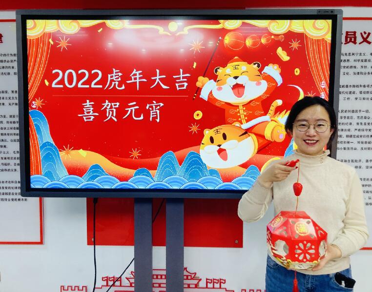 烏海超高壓供電公司迎新送祝?；趑[元宵