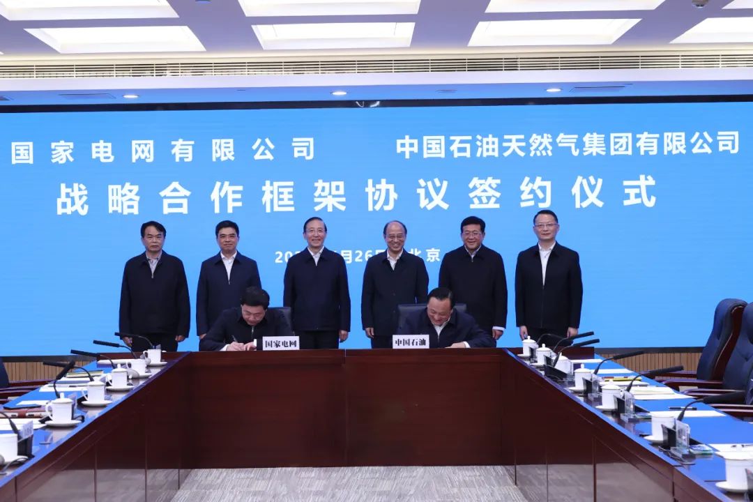 辛保安、張智剛與中國(guó)石油董事長(zhǎng)戴厚良、總經(jīng)理侯啟軍會(huì)談