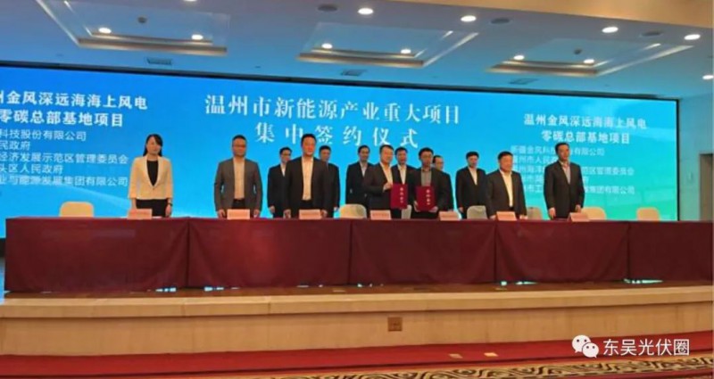 總投資200億！中廣核新能源“布局”組件、智能光伏支架等領(lǐng)域