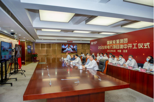 國家能源集團：力爭2022年新能源開工超2000萬千瓦、投產(chǎn)1500萬千瓦！