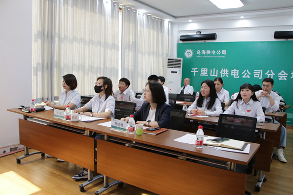 烏海市千里山供電分公司：薪火繼相傳，奮斗在青年