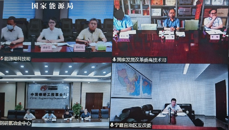 發(fā)改委、能源局推進(jìn)氫能在工業(yè)領(lǐng)域示范應(yīng)用專題座談會召開