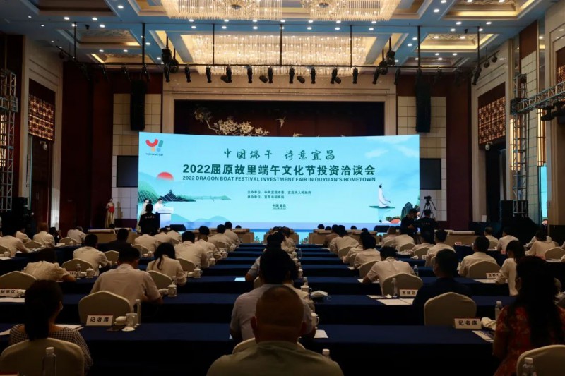 109億！湖北當(dāng)陽與水發(fā)集團(tuán)簽訂百萬千瓦級風(fēng)光儲新能源基地項(xiàng)目