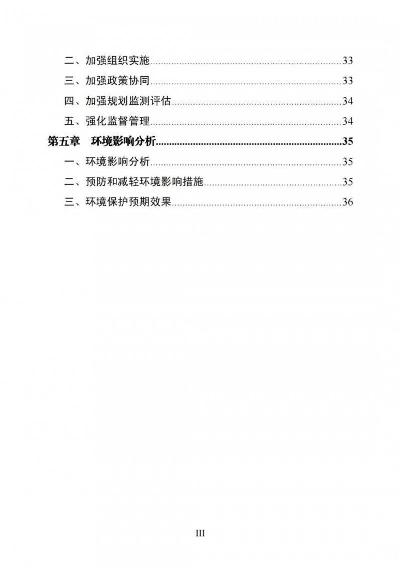 廣西“十四五”規(guī)劃：大力發(fā)展光伏發(fā)電，到2025年新增光伏裝機(jī)15GW！