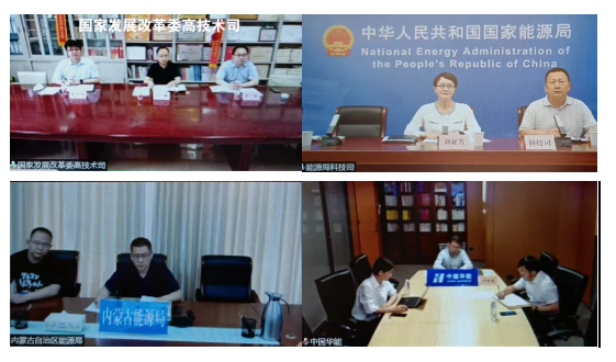 發(fā)改委、能源局組織召開推進(jìn)氫能在電力領(lǐng)域示范應(yīng)用專題座談會