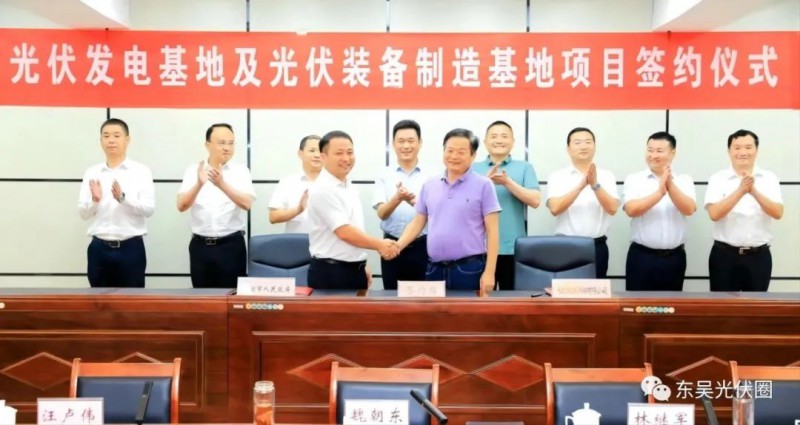 總投資120億！光伏發(fā)電、光伏裝備制造等新能源項目簽約洪湖市！