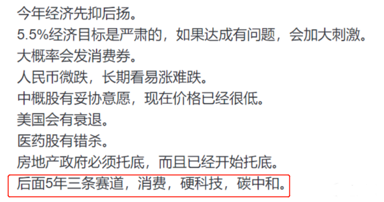 光伏行業(yè)“水深魚大”，各路資本紛紛“殺入”！