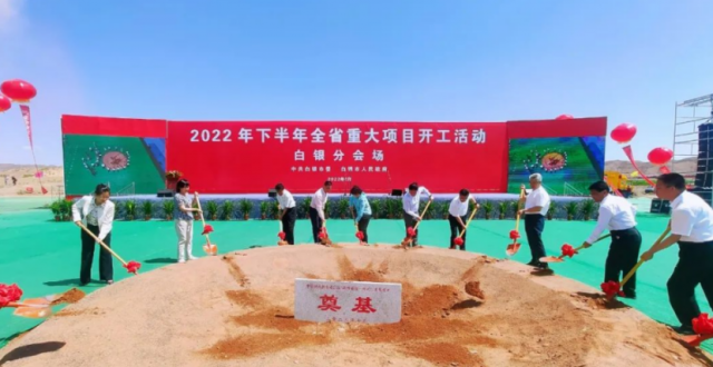總投資100億！中核2GW風光及源網(wǎng)荷儲項目開工！