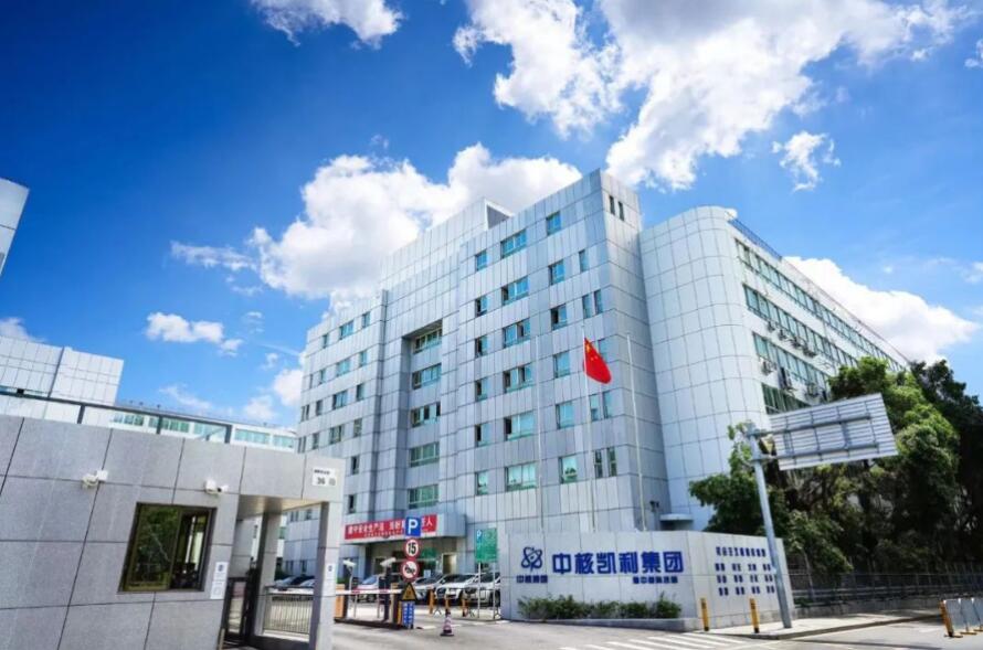 中核集團扎實做好房租減免工作，幫助小微企業(yè)解決“燃眉之急”