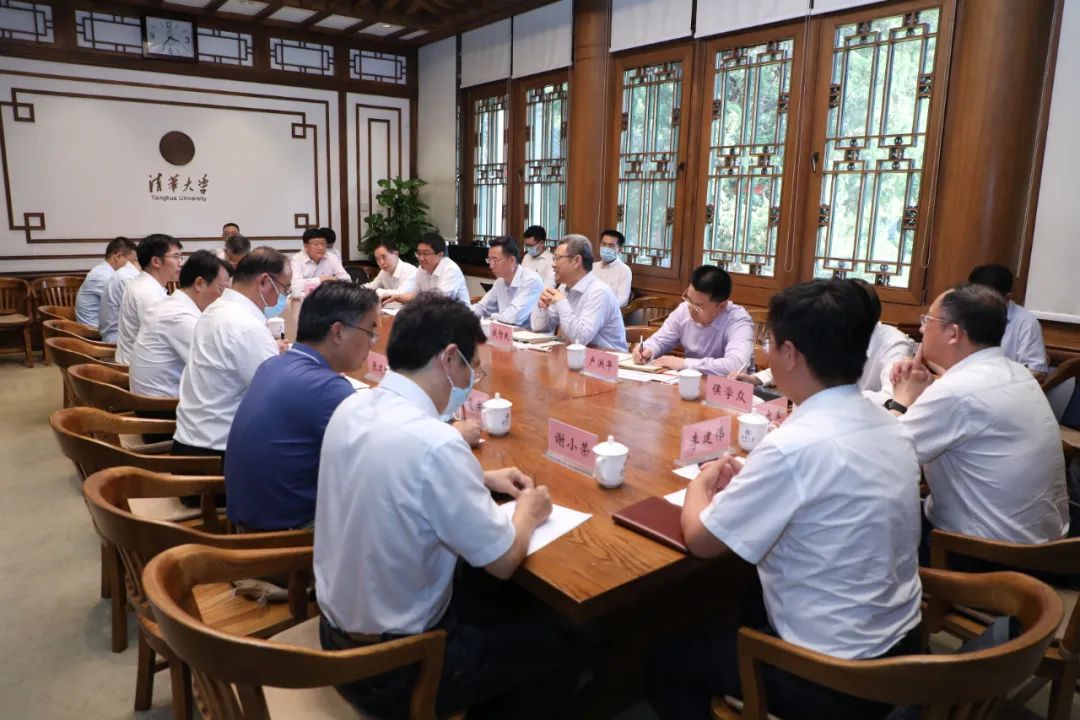 國家電投與清華大學、中國海油進行三方會談