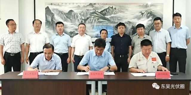 跨界布局儲能！英利能源PACK儲能和光伏組件制造項目簽約通遼