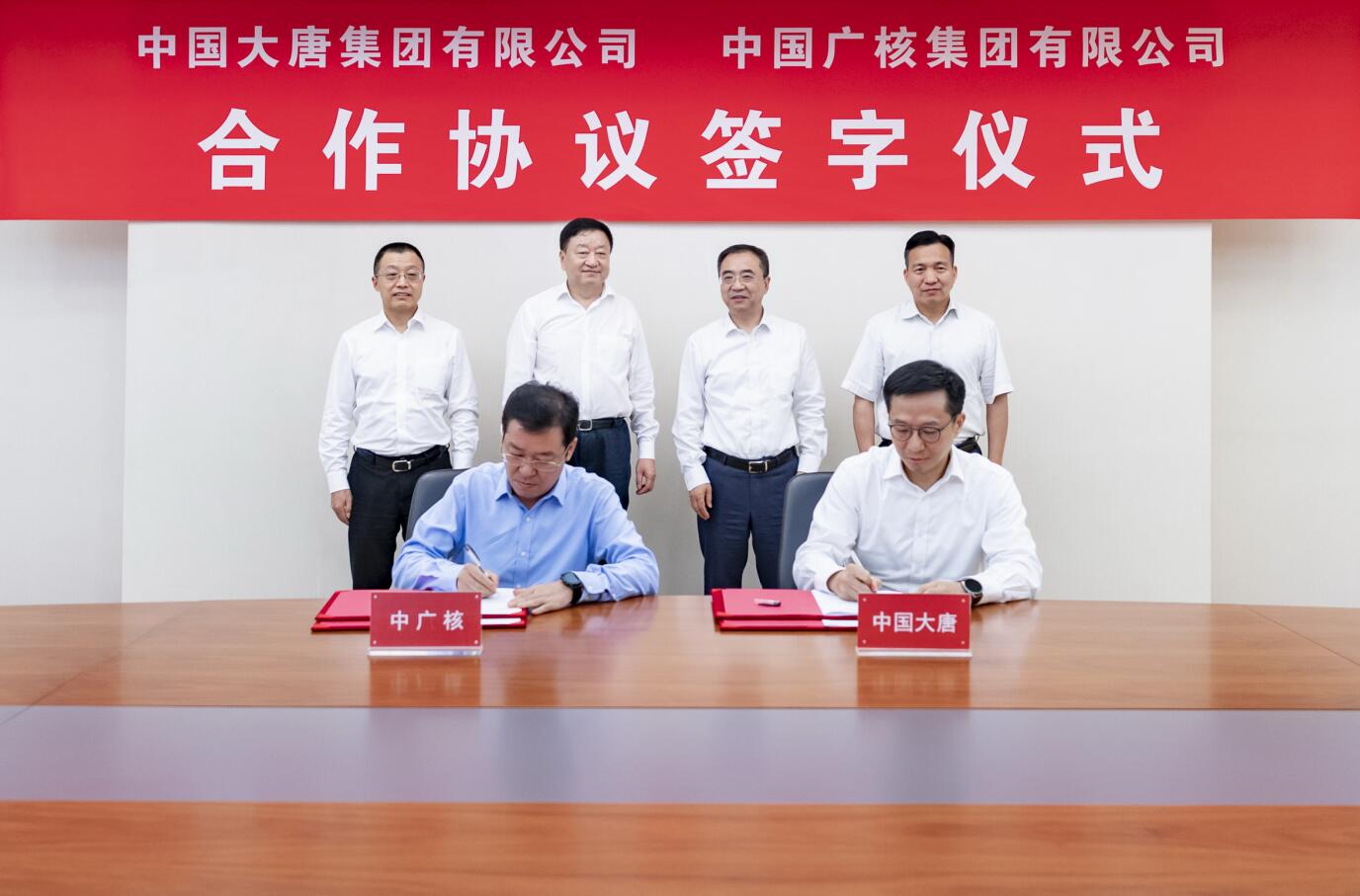 鄒磊、劉明勝會(huì)見中廣核集團(tuán)董事長楊長利、總經(jīng)理高立剛