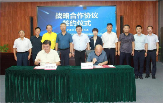 助力“雙碳”、共促發(fā)展，港華智慧能源與西部天然氣簽署戰(zhàn)略合作協(xié)議