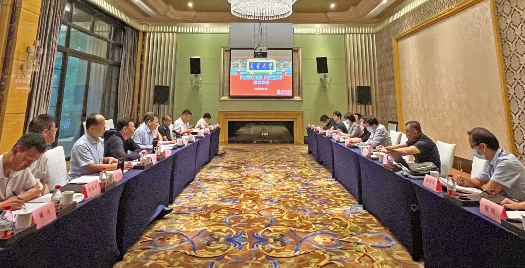 內(nèi)蒙古電力集團(tuán)公司黨委書記、董事長賈振國一行赴上海交通大學(xué)座談交流