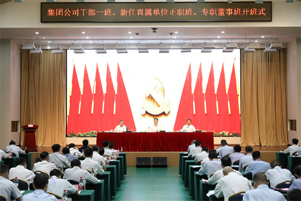 溫樞剛：全面提高履職素質(zhì)能力，扛起新時代責(zé)任使命，以實際行動迎接黨的二十大勝利召開