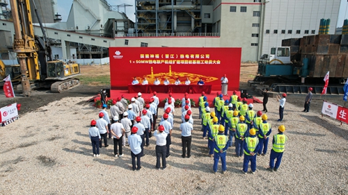 國能晉江熱電公司舉行擴(kuò)建項(xiàng)目樁基施工動(dòng)員會