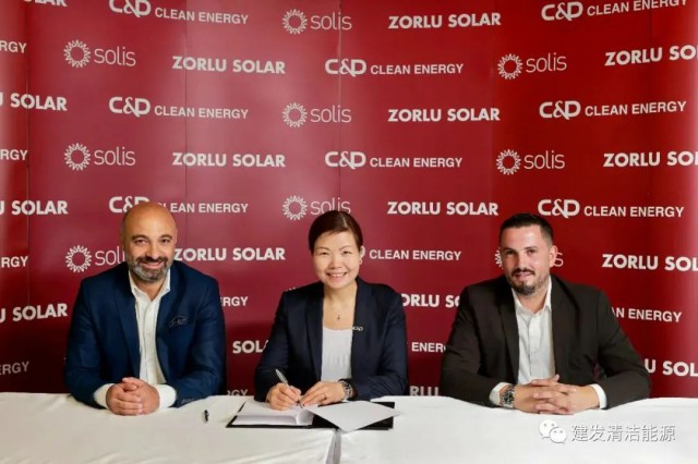 900MW！建發(fā)清潔能源簽訂逆變器供應(yīng)鏈合作協(xié)議