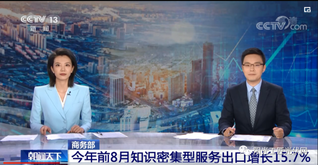 來(lái)不及做了！又一光伏材料或短缺！